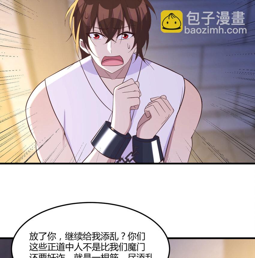 092 千峰完败(1/2)-第92话