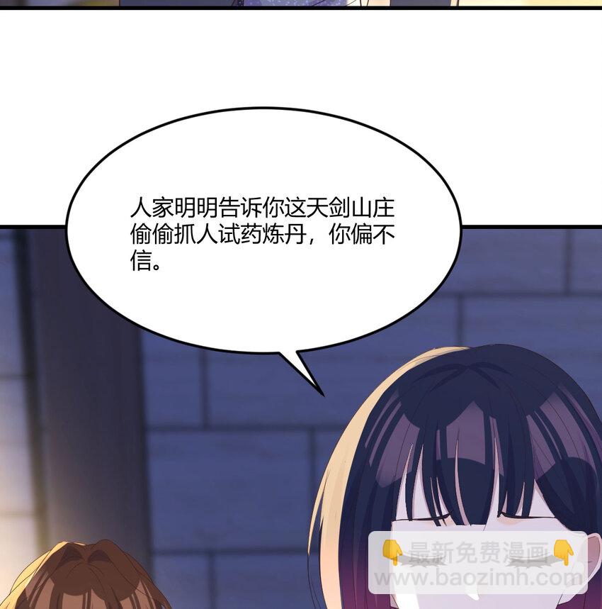 092 千峰完败(1/2)-第92话