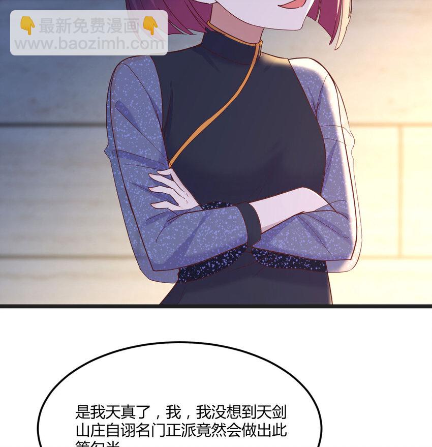 092 千峰完败(1/2)-第92话