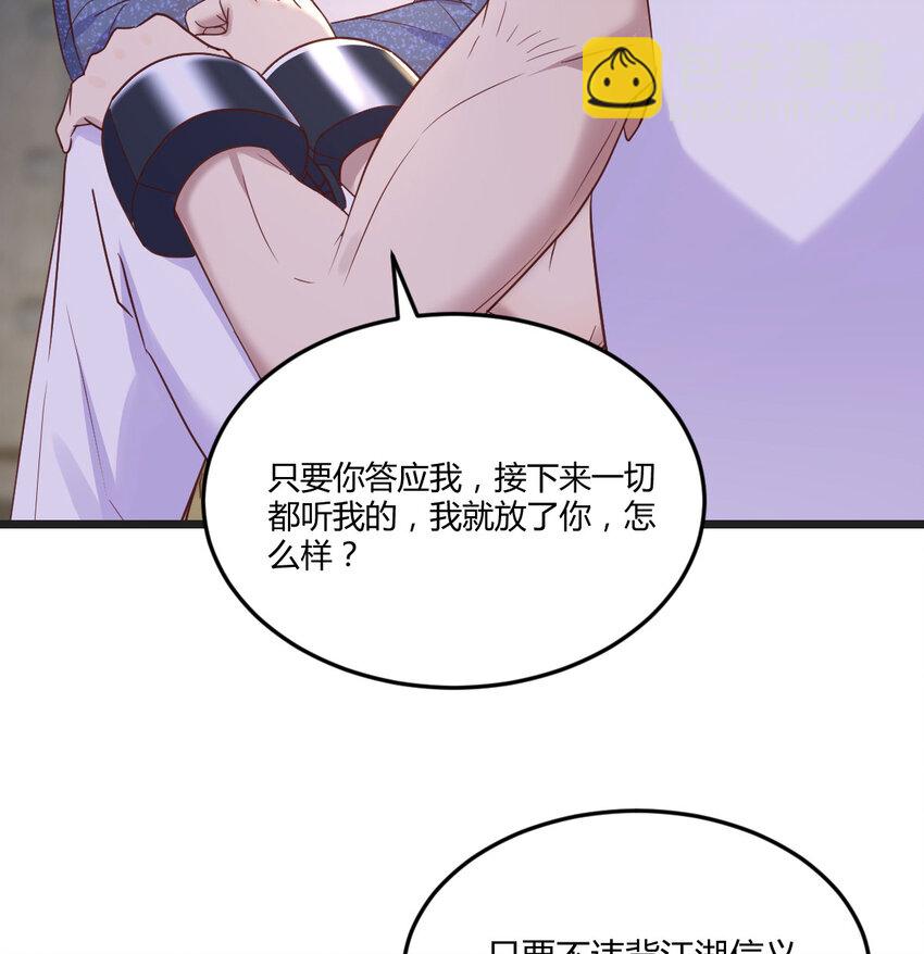 092 千峰完败(1/2)-第92话