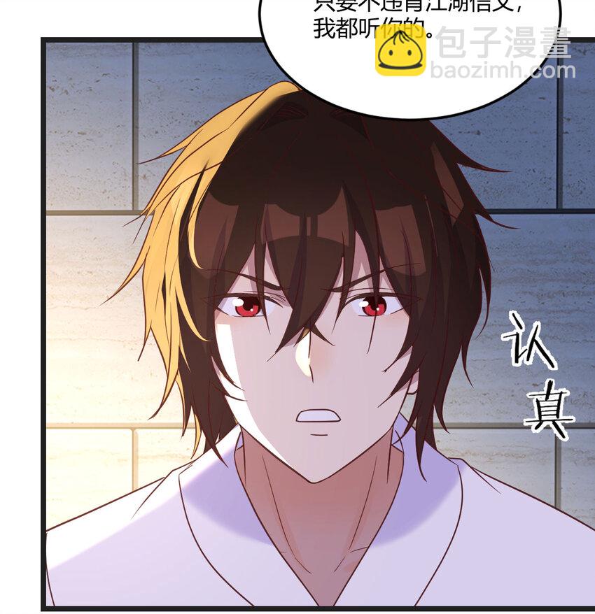 092 千峰完败(1/2)-第92话