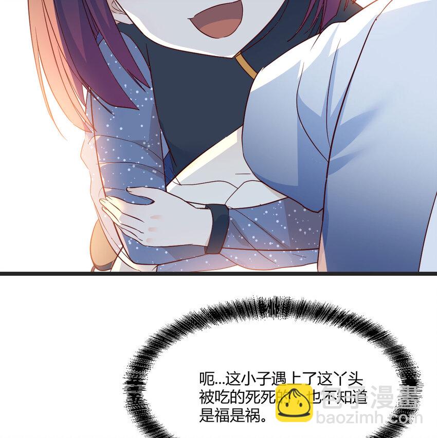 094 陪女儿&ldquo;玩&rdquo;(1/2)-第94话