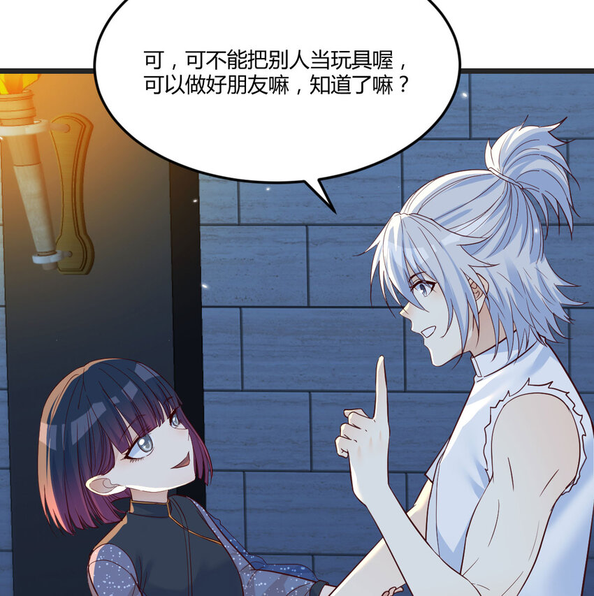 094 陪女儿&ldquo;玩&rdquo;(1/2)-第94话