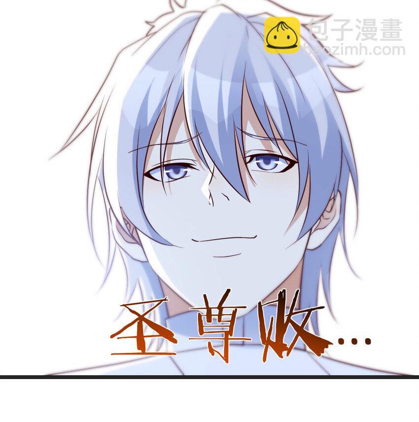 094 陪女儿&ldquo;玩&rdquo;(1/2)-第94话