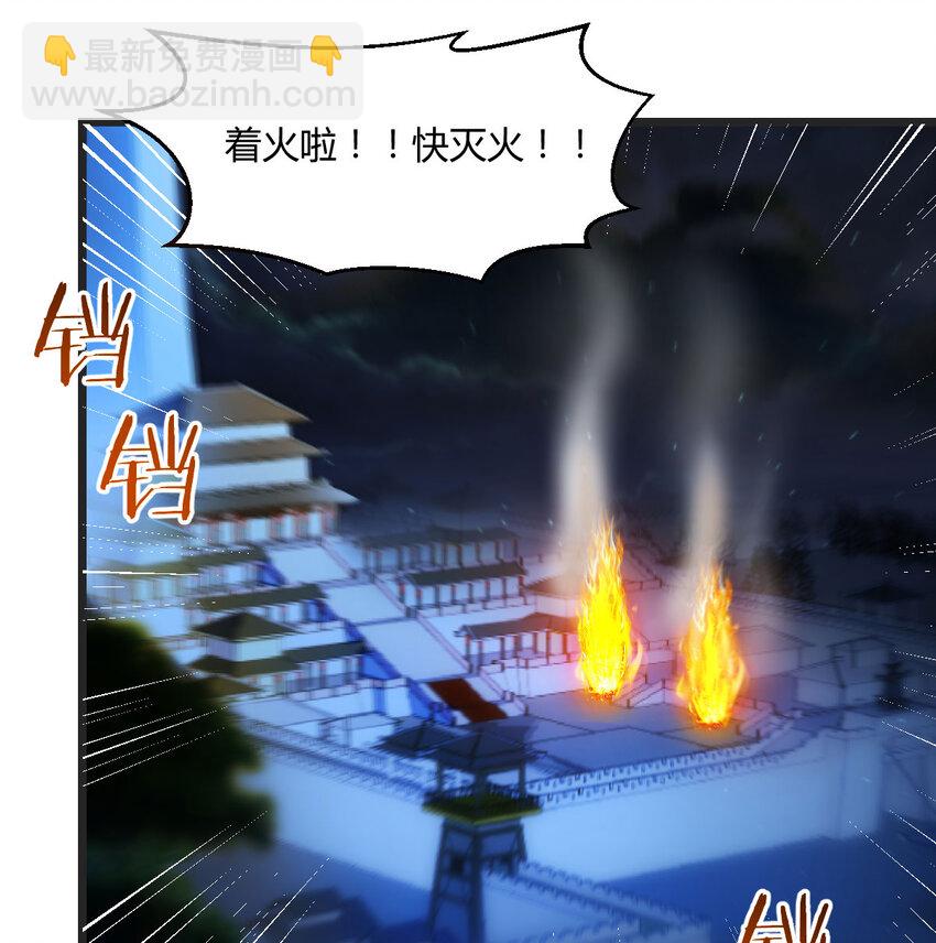 094 陪女儿&ldquo;玩&rdquo;(1/2)-第94话