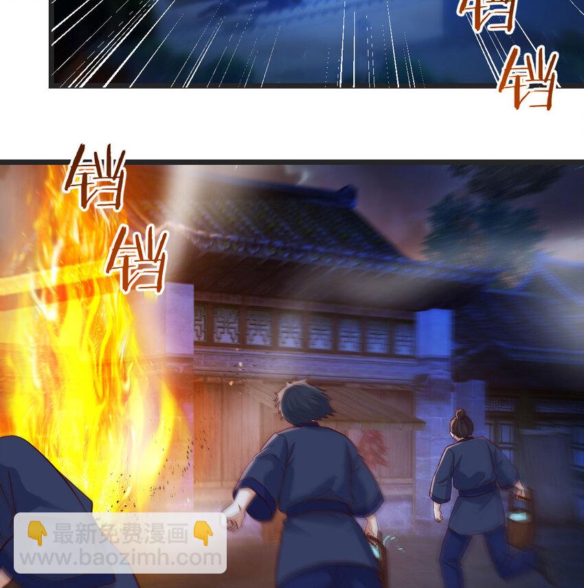 094 陪女儿&ldquo;玩&rdquo;(1/2)-第94话