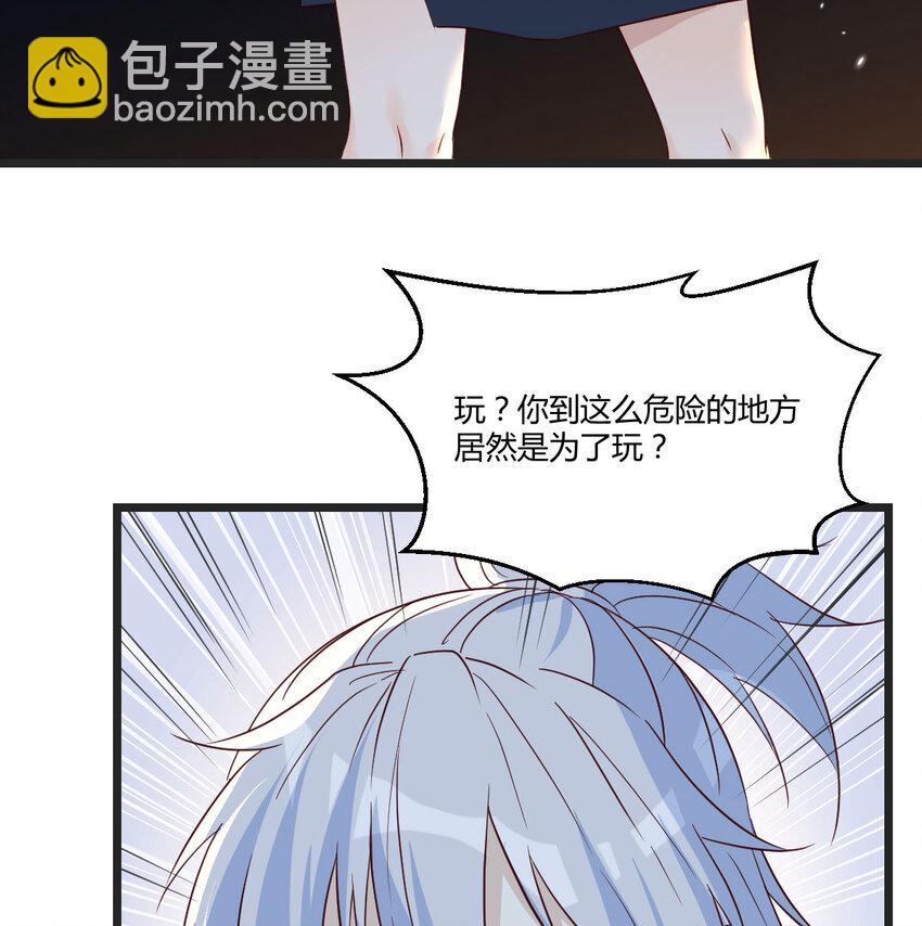 094 陪女儿&ldquo;玩&rdquo;(1/2)-第94话