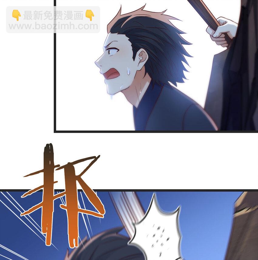 094 陪女儿&ldquo;玩&rdquo;(1/2)-第94话