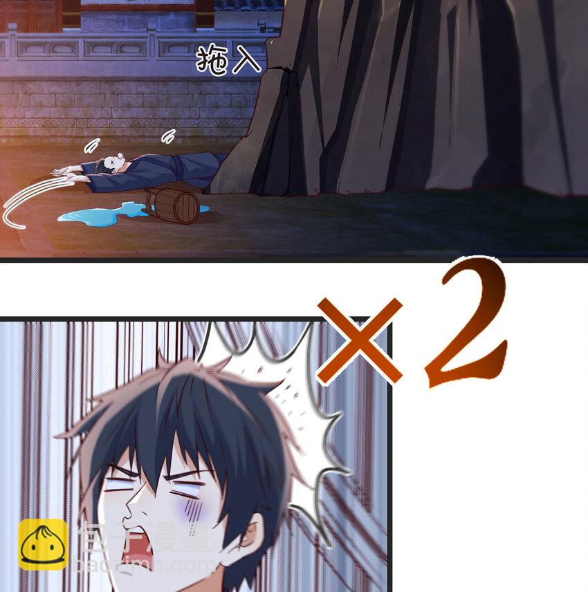 094 陪女儿&ldquo;玩&rdquo;(1/2)-第94话