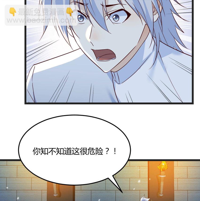 094 陪女儿&ldquo;玩&rdquo;(1/2)-第94话