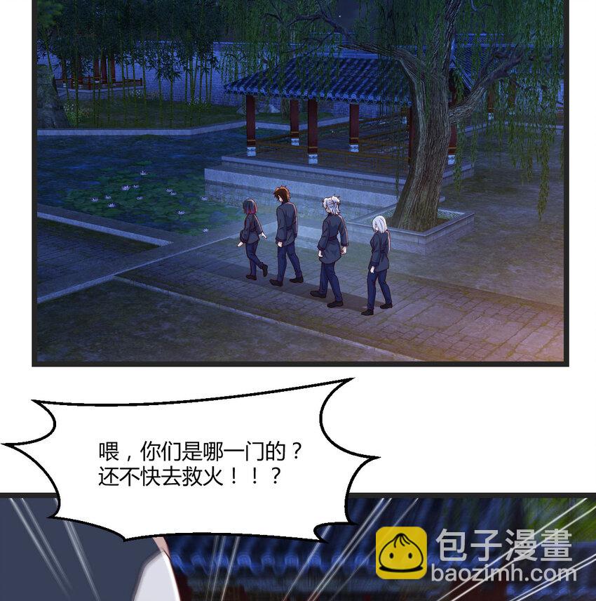 094 陪女儿&ldquo;玩&rdquo;(1/2)-第94话