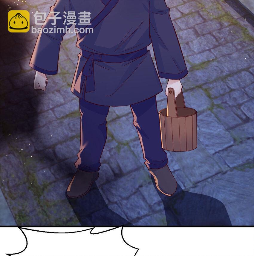 094 陪女儿&ldquo;玩&rdquo;(1/2)-第94话