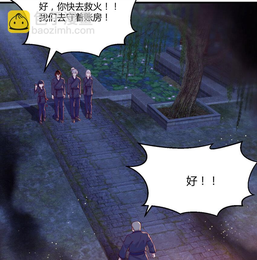 094 陪女儿&ldquo;玩&rdquo;(1/2)-第94话