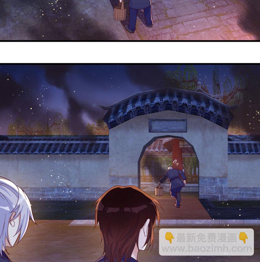 094 陪女儿&ldquo;玩&rdquo;(1/2)-第94话