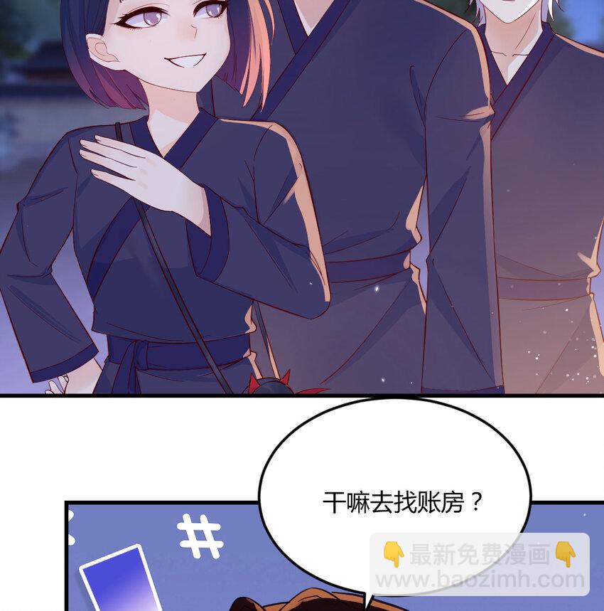 094 陪女儿&ldquo;玩&rdquo;(1/2)-第94话