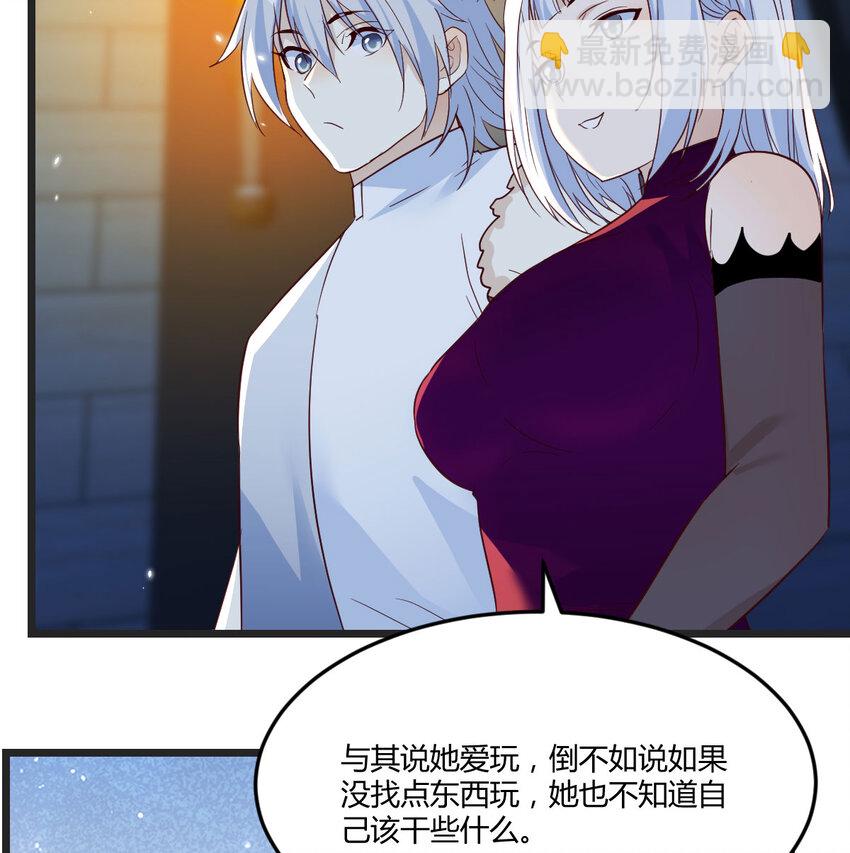 094 陪女儿&ldquo;玩&rdquo;(1/2)-第94话