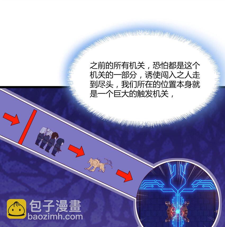 096 女儿的游戏(1/2)-第96话