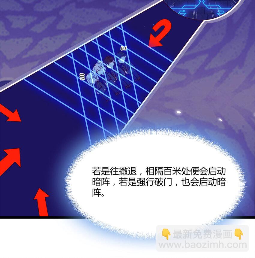 096 女儿的游戏(1/2)-第96话