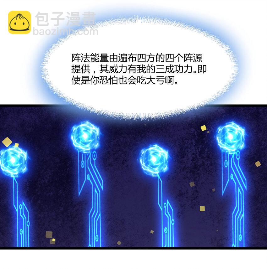 096 女儿的游戏(1/2)-第96话