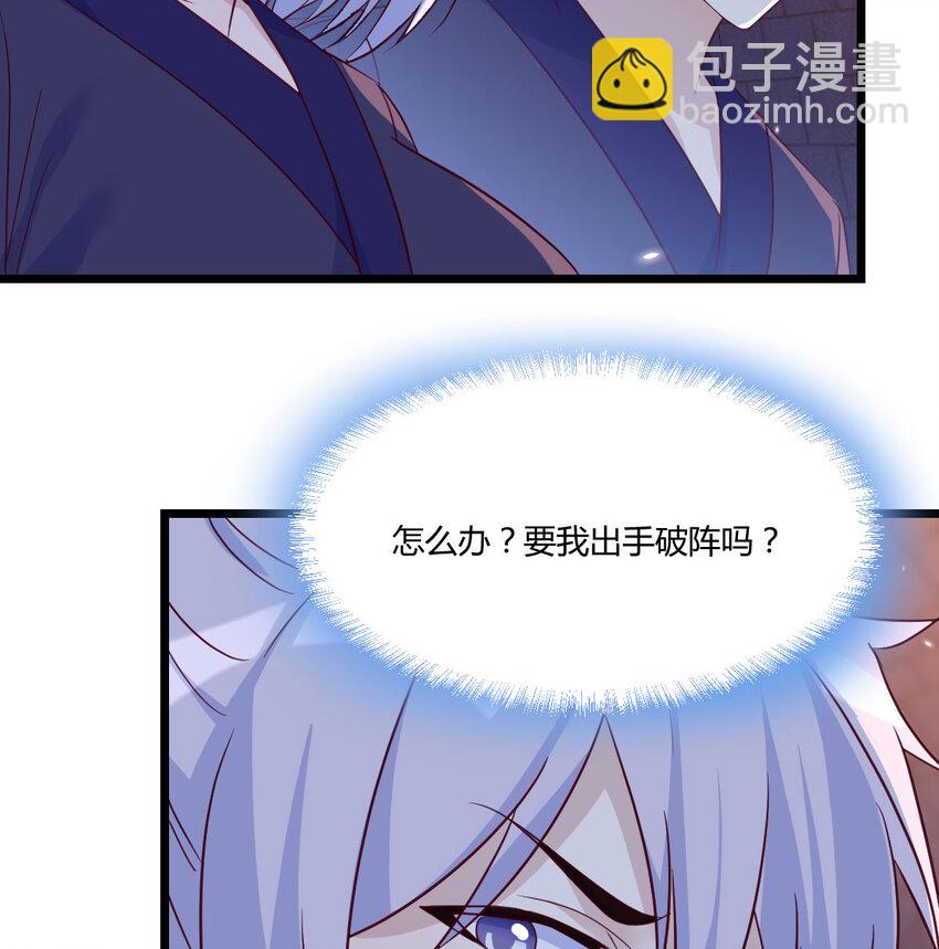 096 女儿的游戏(1/2)-第96话