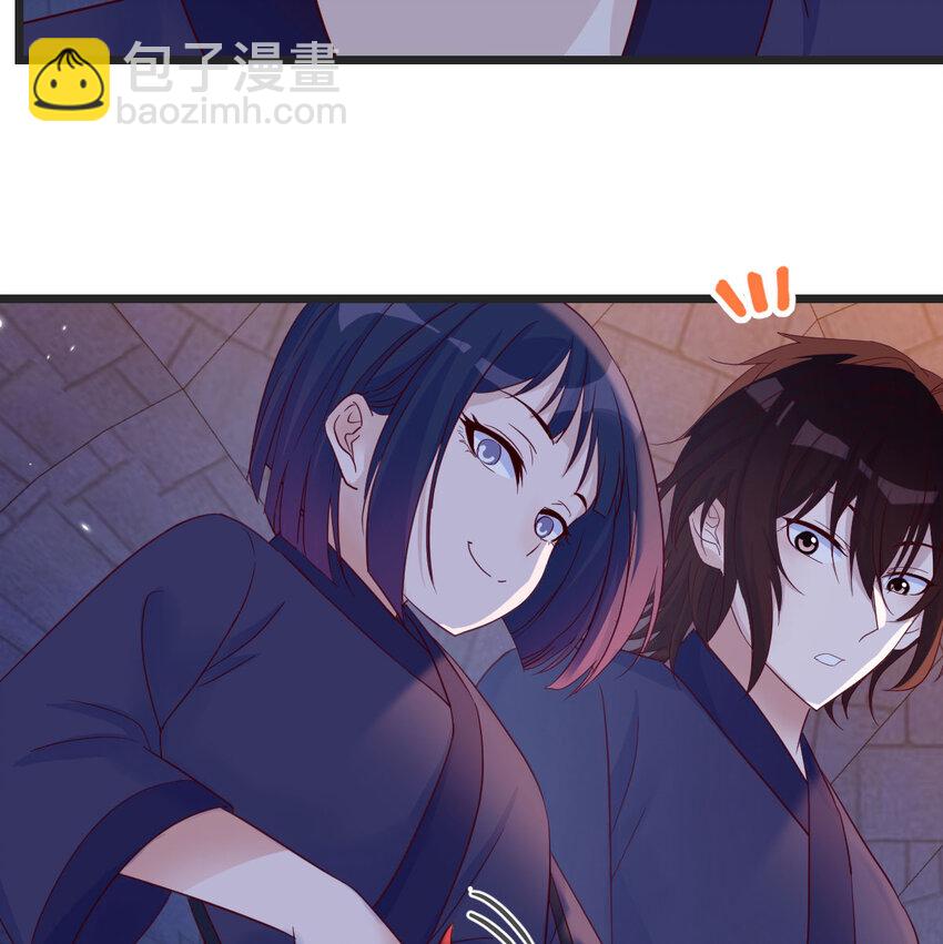 096 女儿的游戏(1/2)-第96话