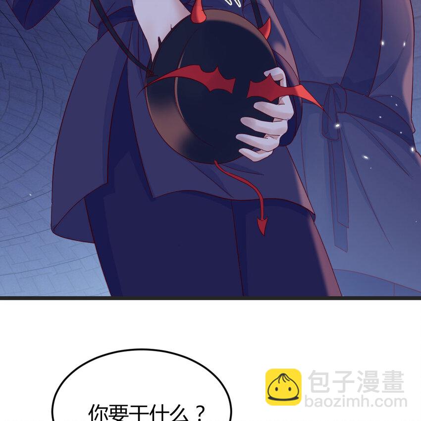 096 女儿的游戏(1/2)-第96话