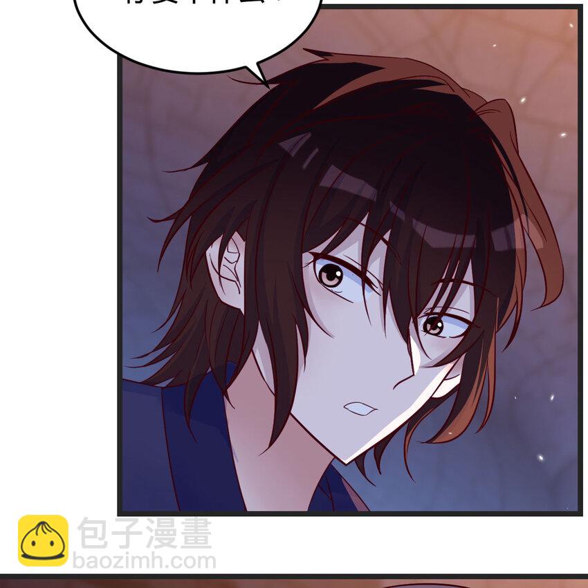 096 女儿的游戏(1/2)-第96话