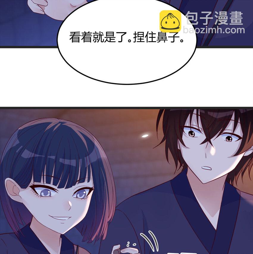 096 女儿的游戏(1/2)-第96话