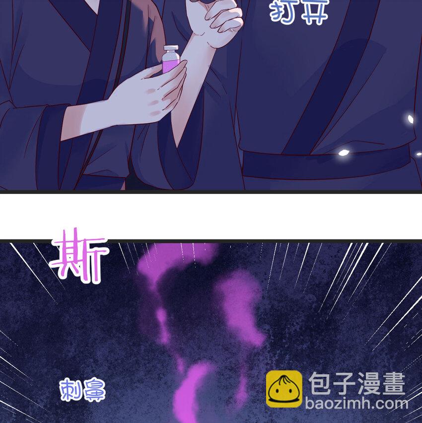 096 女儿的游戏(1/2)-第96话