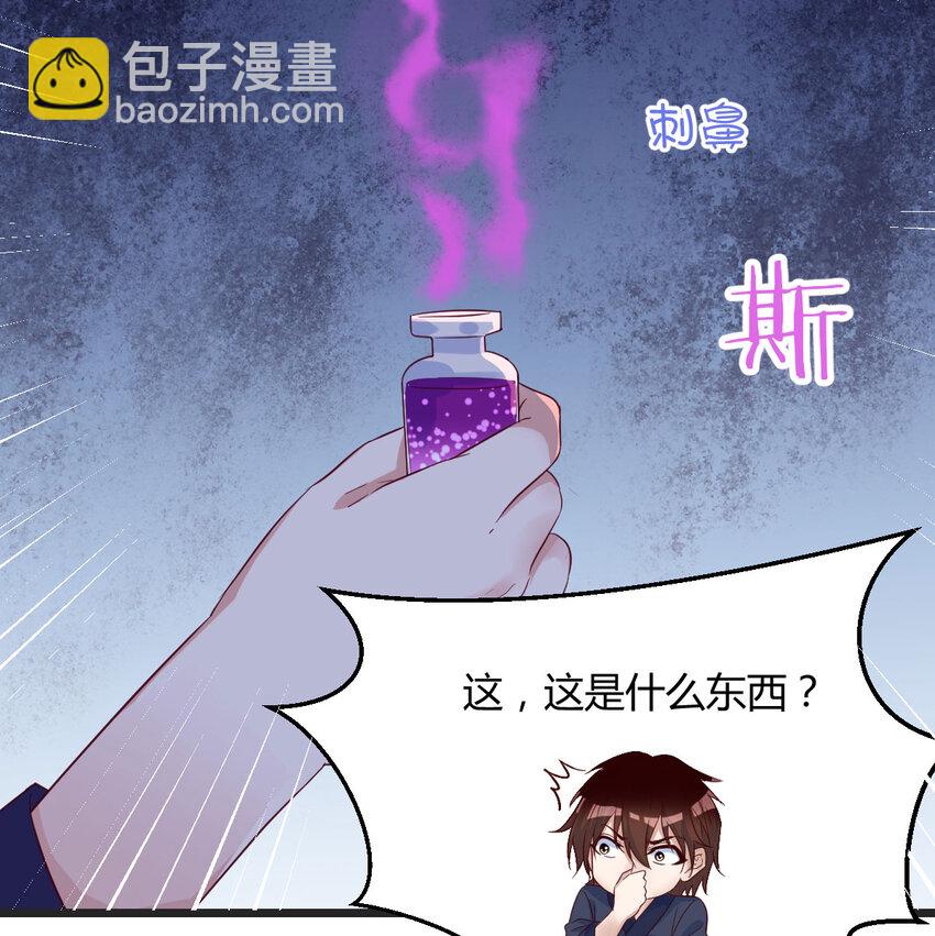 096 女儿的游戏(1/2)-第96话