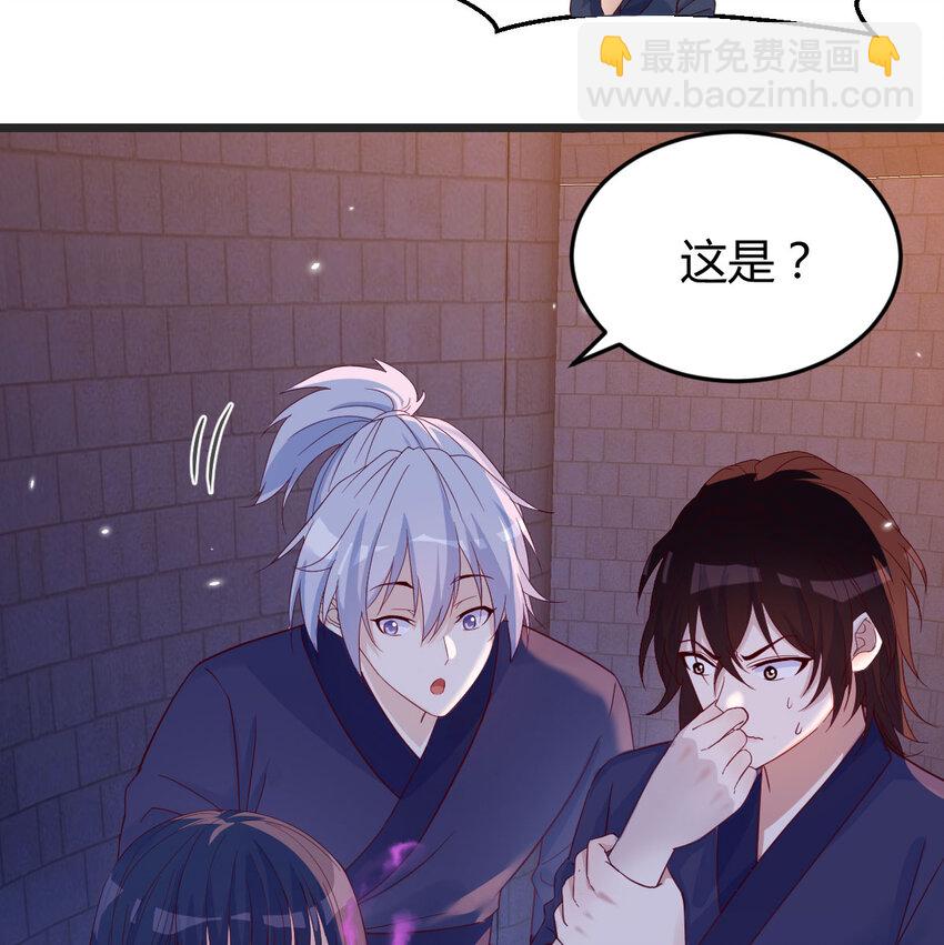 096 女儿的游戏(1/2)-第96话