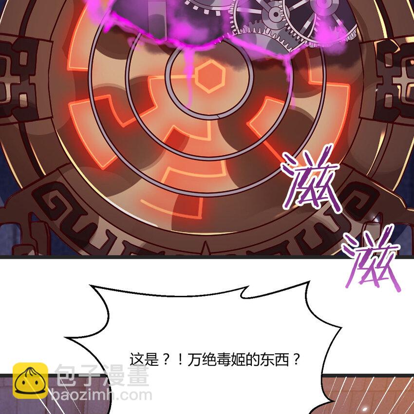 096 女儿的游戏(1/2)-第96话