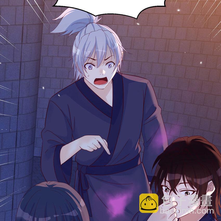 096 女儿的游戏(1/2)-第96话