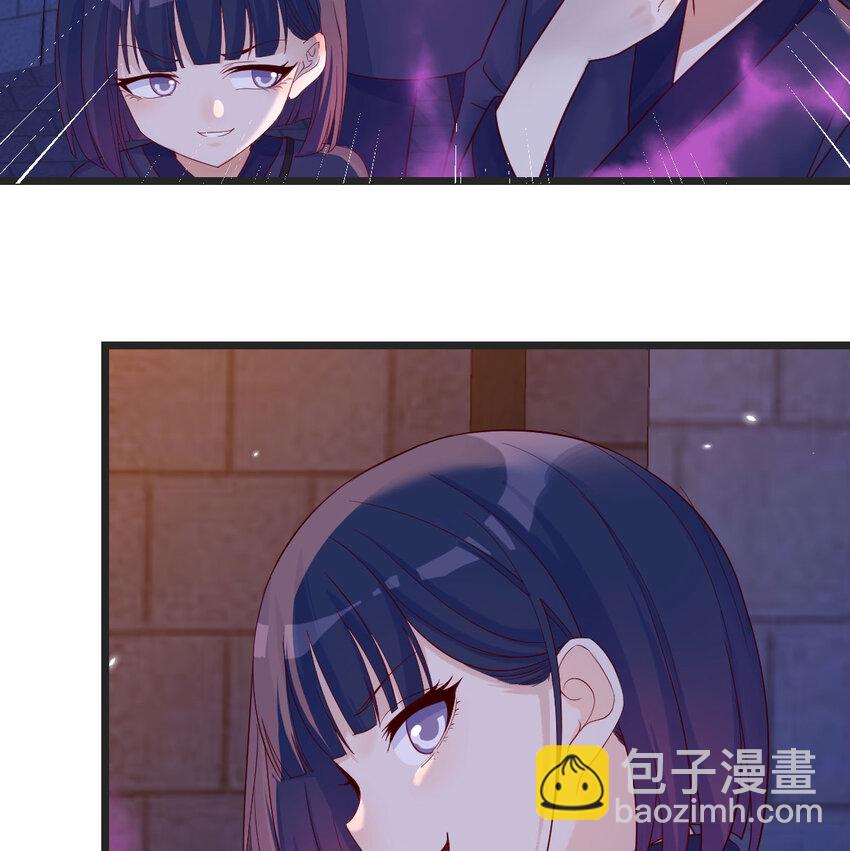 096 女儿的游戏(1/2)-第96话