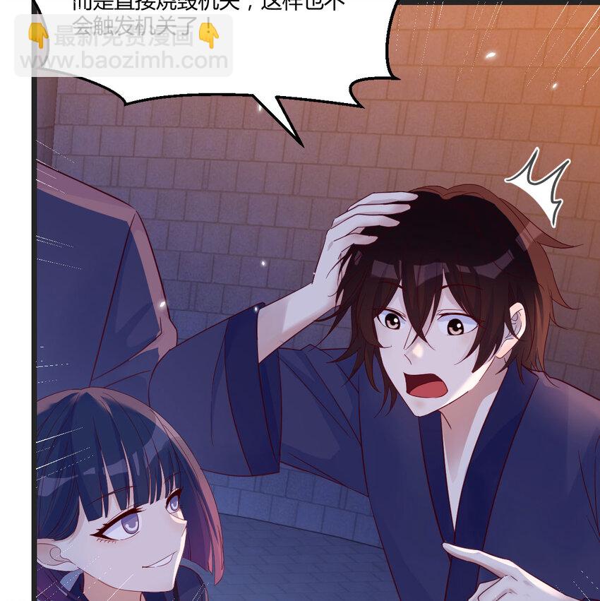 096 女儿的游戏(1/2)-第96话