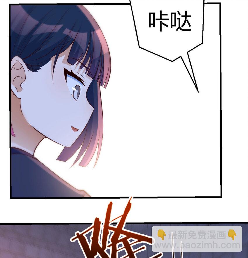 096 女儿的游戏(1/2)-第96话