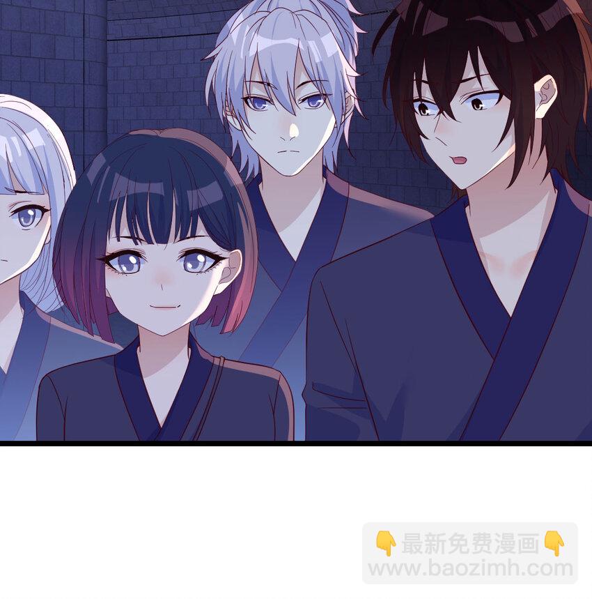 096 女儿的游戏(1/2)-第96话