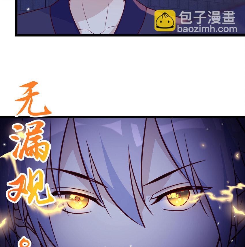 096 女儿的游戏(1/2)-第96话