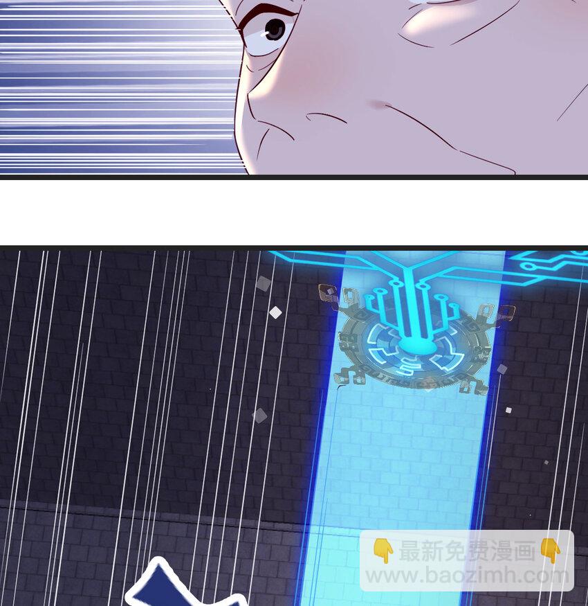 098 万里追踪法(1/2)-第98话