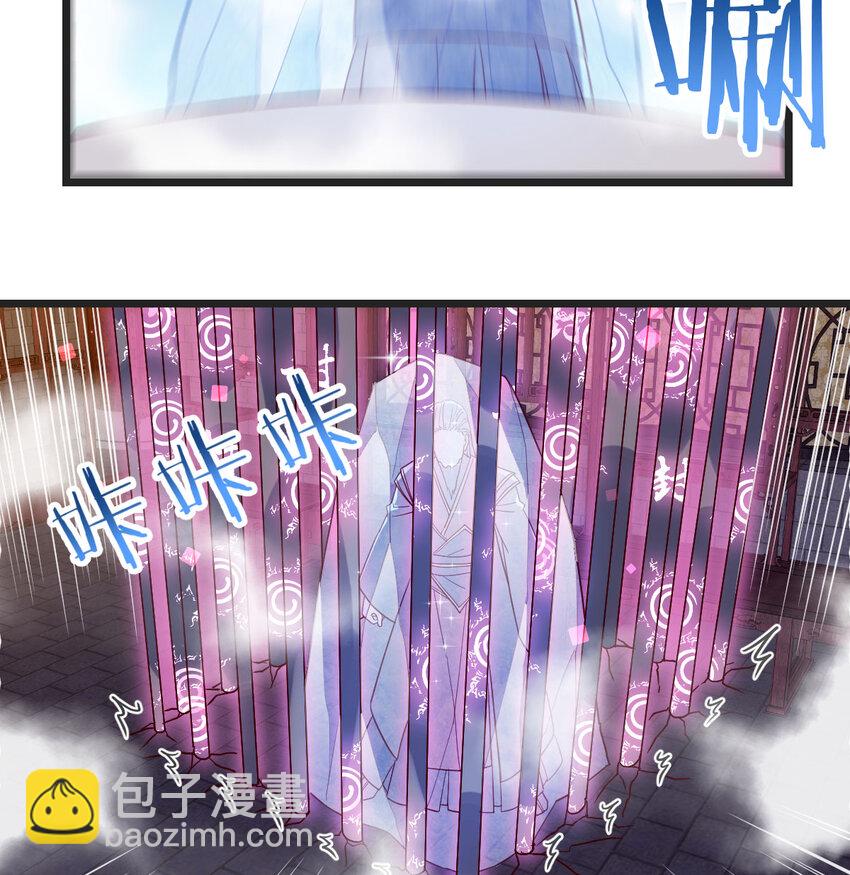 098 万里追踪法(1/2)-第98话