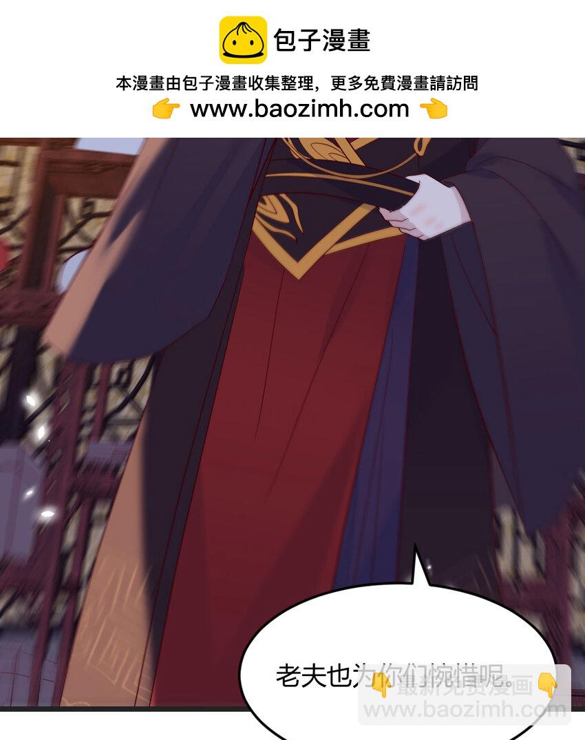 098 万里追踪法(1/2)-第98话