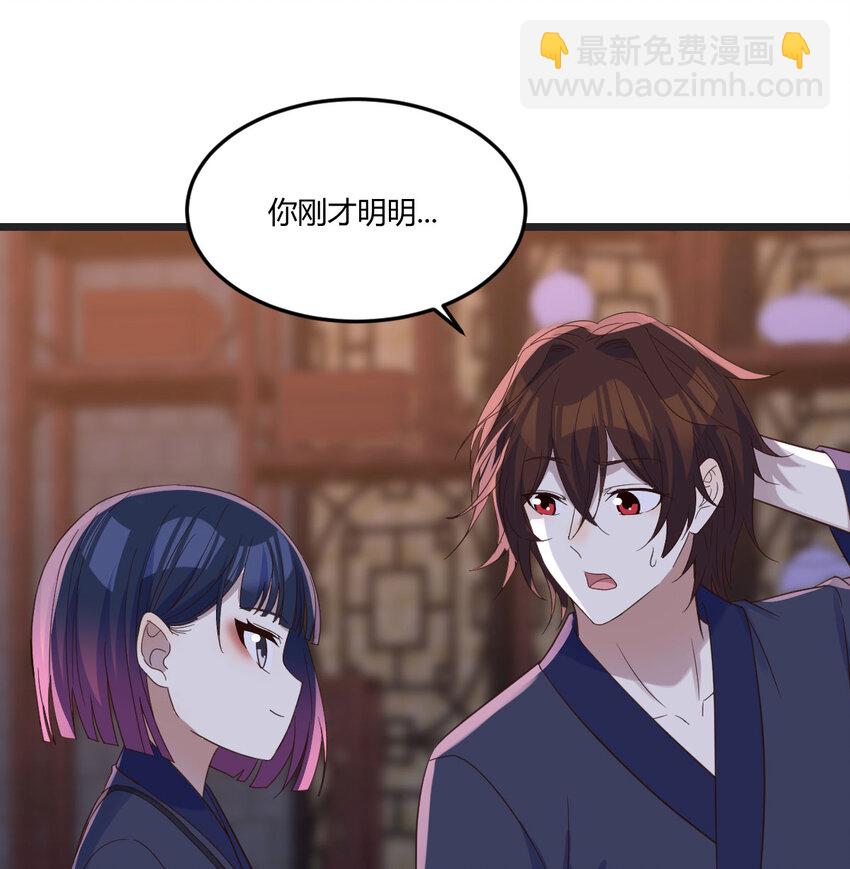 098 万里追踪法(1/2)-第98话