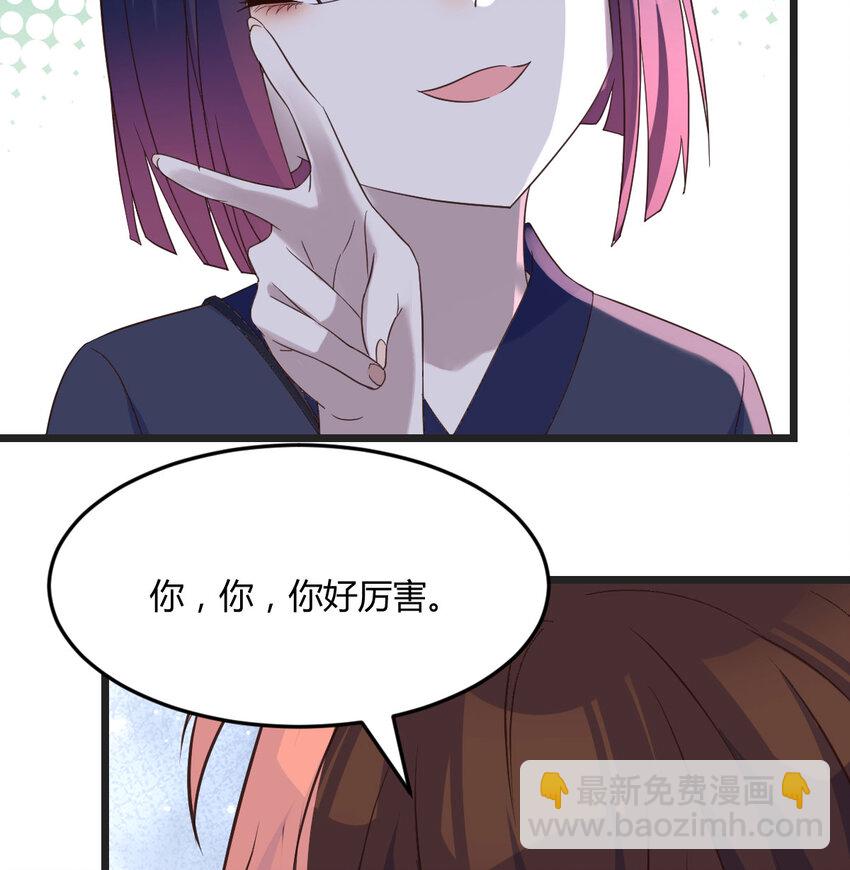 098 万里追踪法(1/2)-第98话