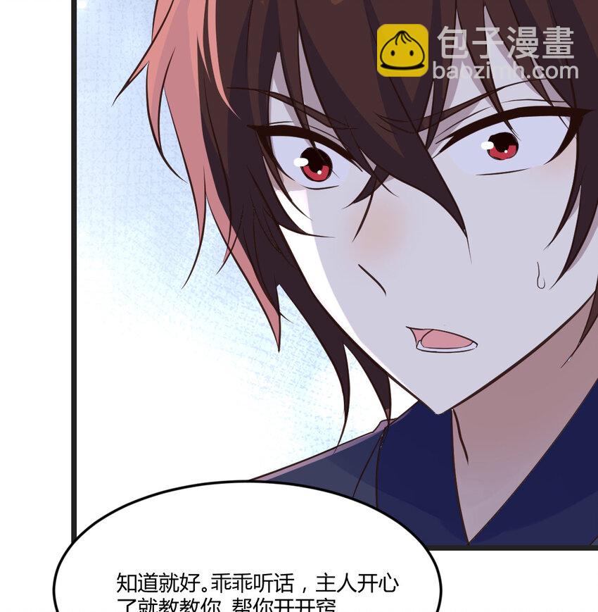 098 万里追踪法(1/2)-第98话