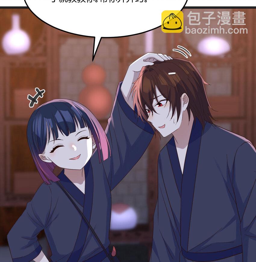 098 万里追踪法(1/2)-第98话