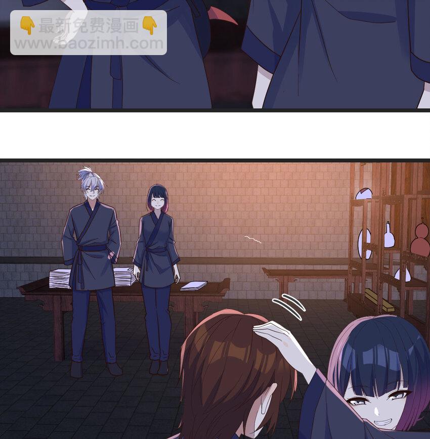 098 万里追踪法(1/2)-第98话