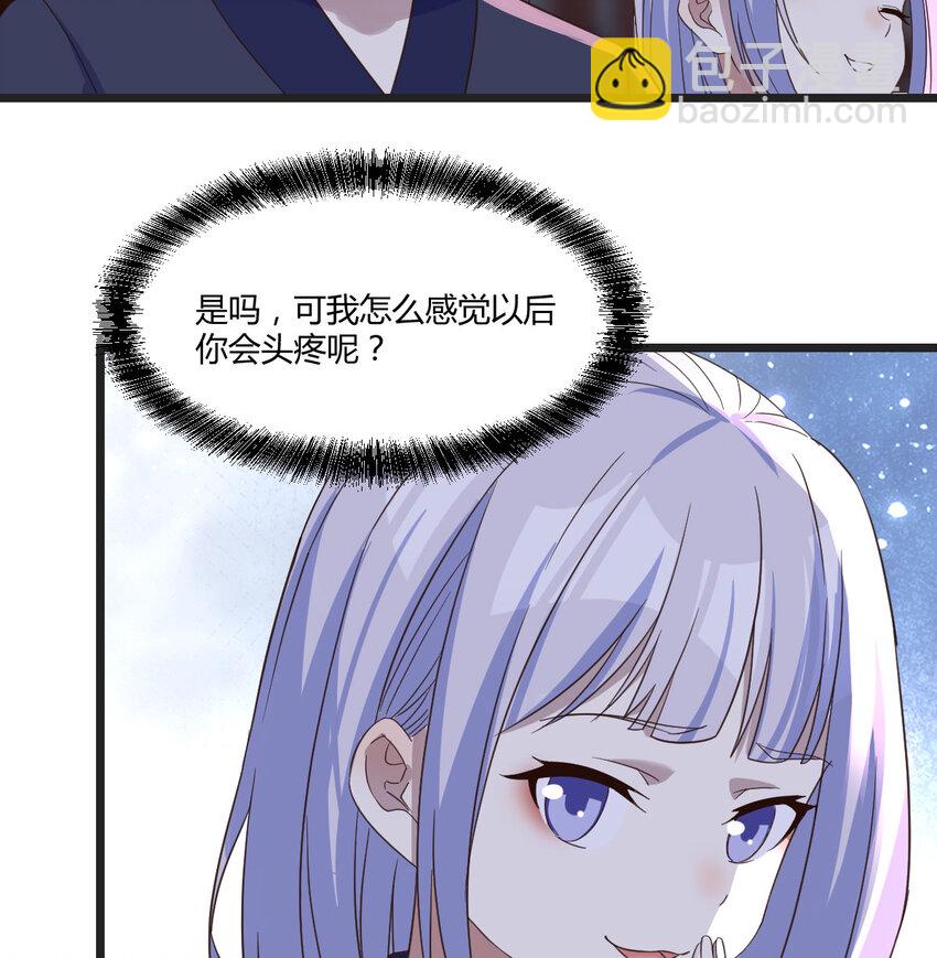 098 万里追踪法(1/2)-第98话