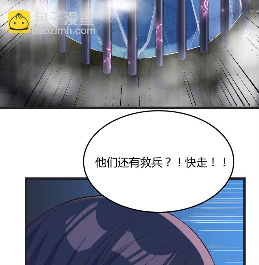 098 万里追踪法(1/2)-第98话