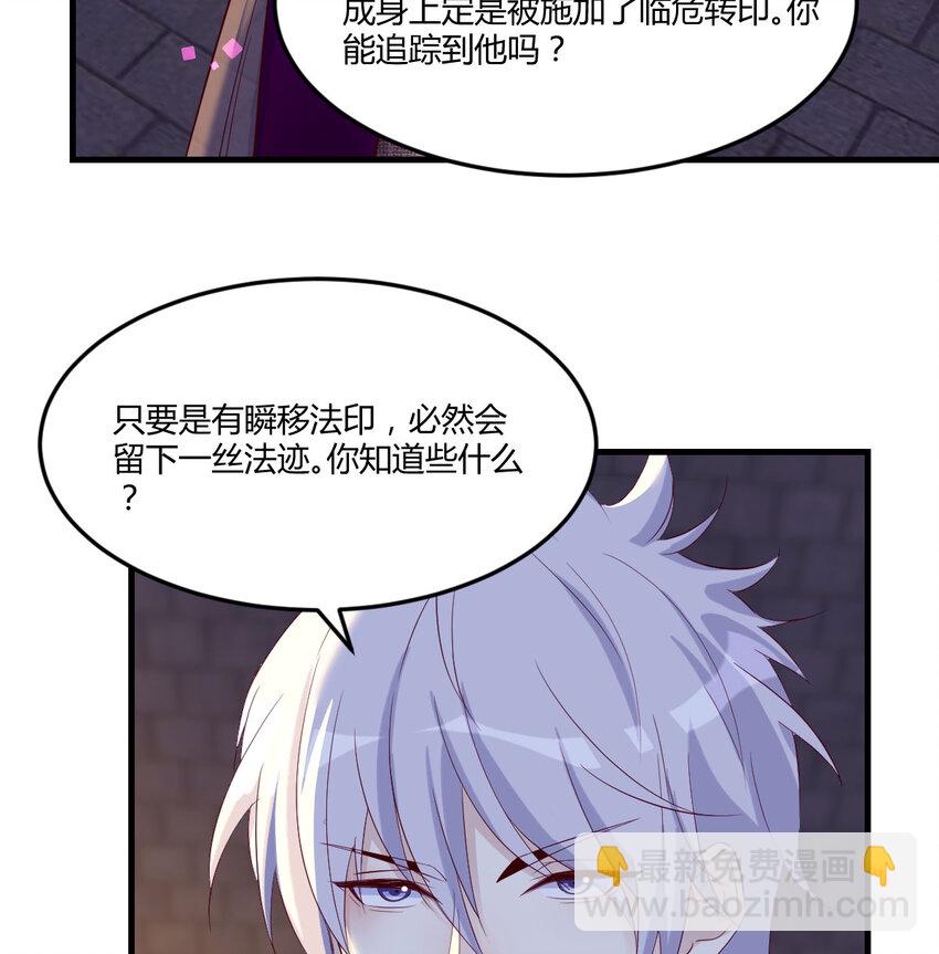 098 万里追踪法(1/2)-第98话