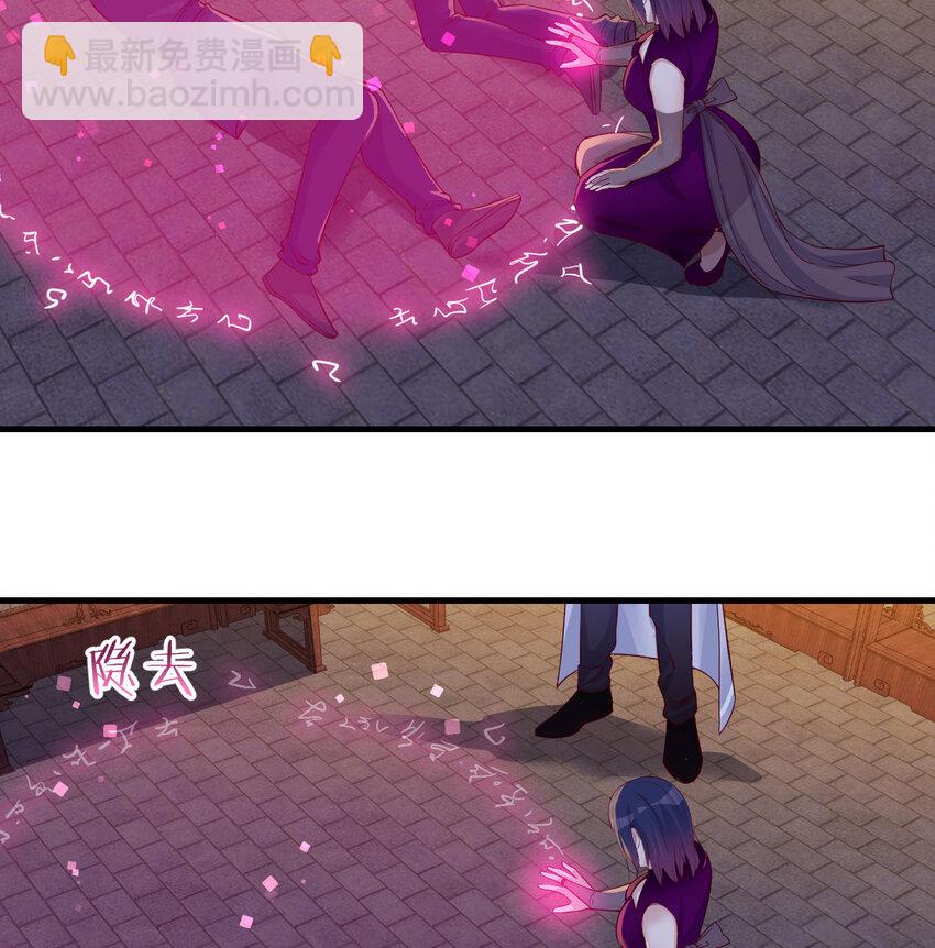 098 万里追踪法(1/2)-第98话